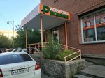 Pozitiv (Mira Avenue, 115А), advertising agency