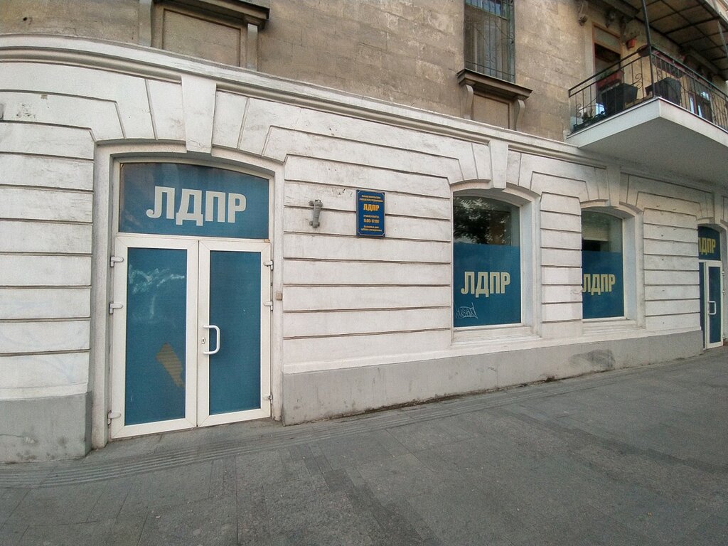 Магазин Панорама Севастополь Официальный Сайт