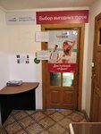 Sunmar (6th Microdistrict, ulitsa Valerii Gnarovskoy, 8к1), travel agency