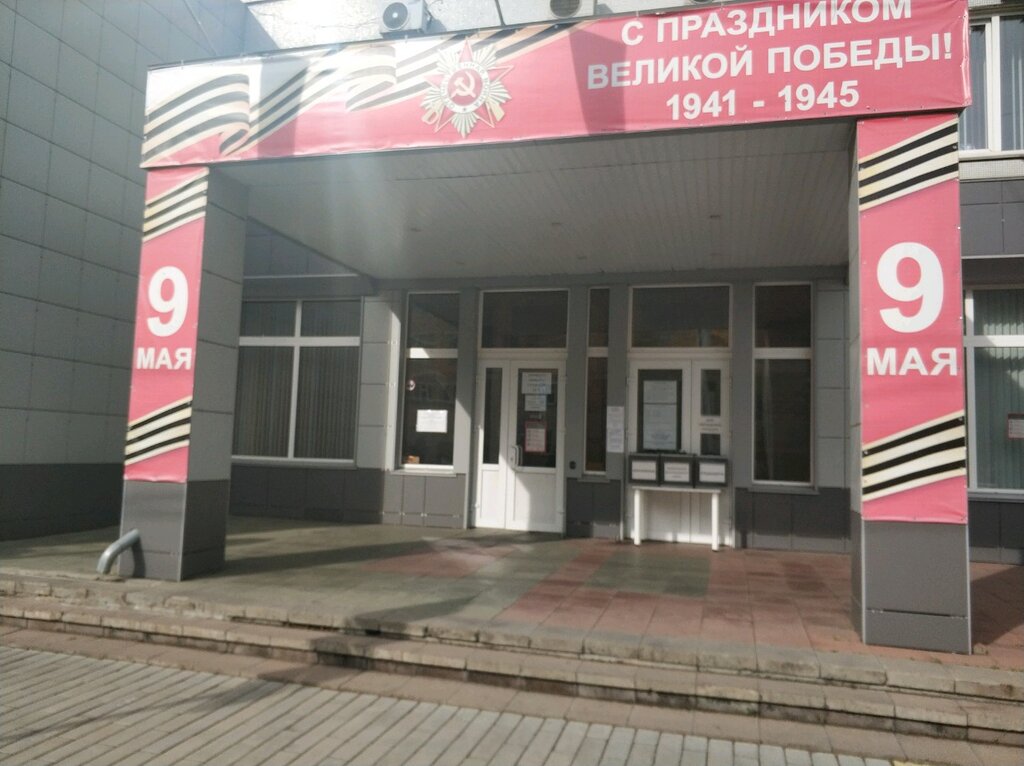 Administration Otdel molodezhnoy politiki Administratsii Zheleznodorozhnogo rayona g. Krasnoyarska, Krasnoyarsk, photo