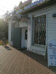 Сорвел (Krasnoarmeyskaya Street, 166), auto parts and auto goods store