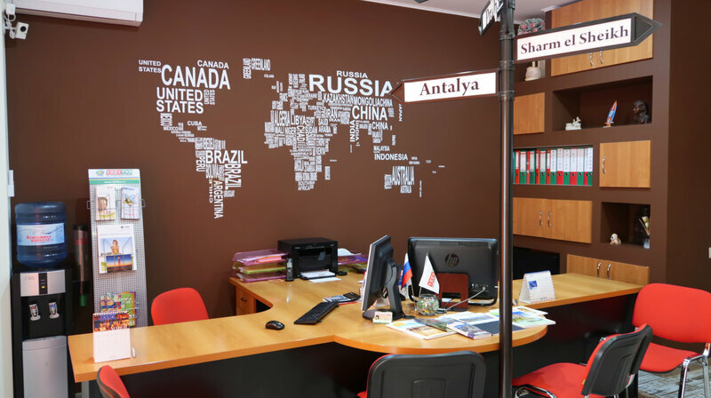Travel agency 1001tour, Pyatigorsk, photo