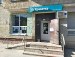 Креветка (Opolchenskaya Street, 44), beer shop