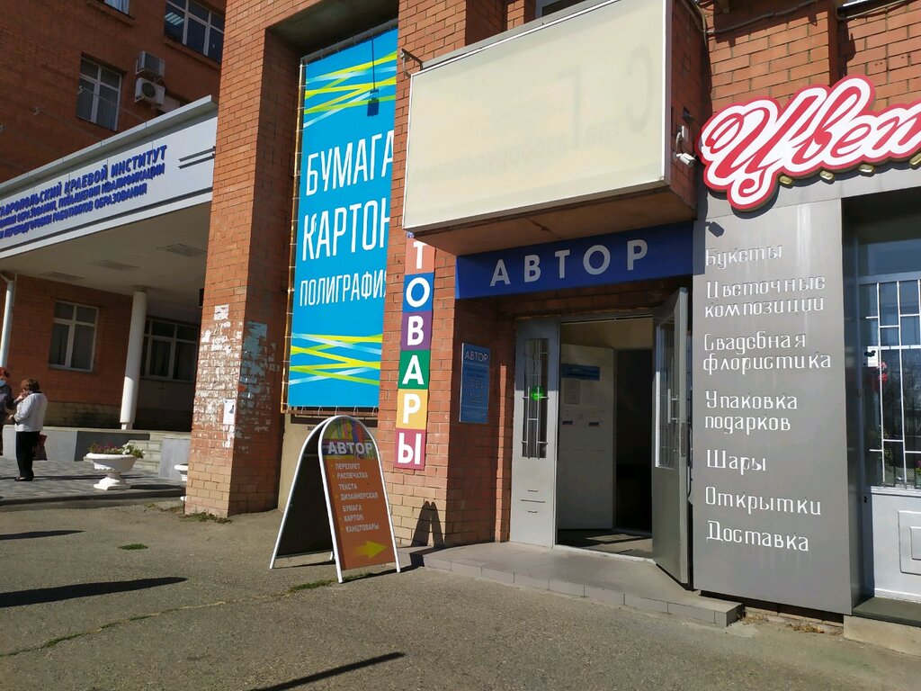 Карта ул лермонтова ставрополь