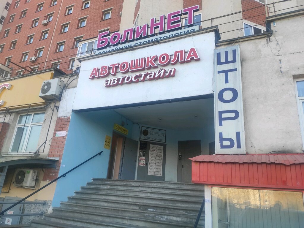 Рено маг нижний новгород