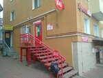 Krasnoe&Beloe (Marata Street, 5), grocery