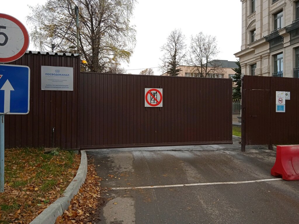 مرافق المياه Mosvodokanal, REVS № 7 Yugo-Zapadnogo administrativnogo okruga ، موسكو، صورة