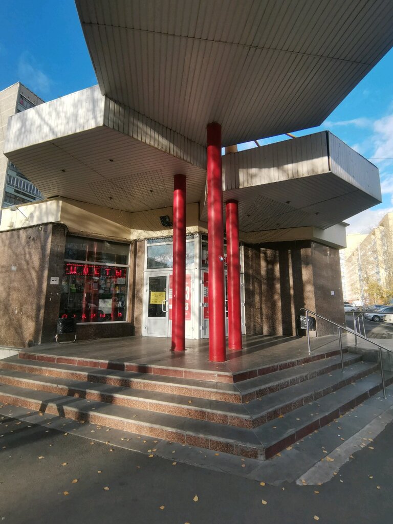 Supermarket Kirovsky, Yekaterinburg, photo