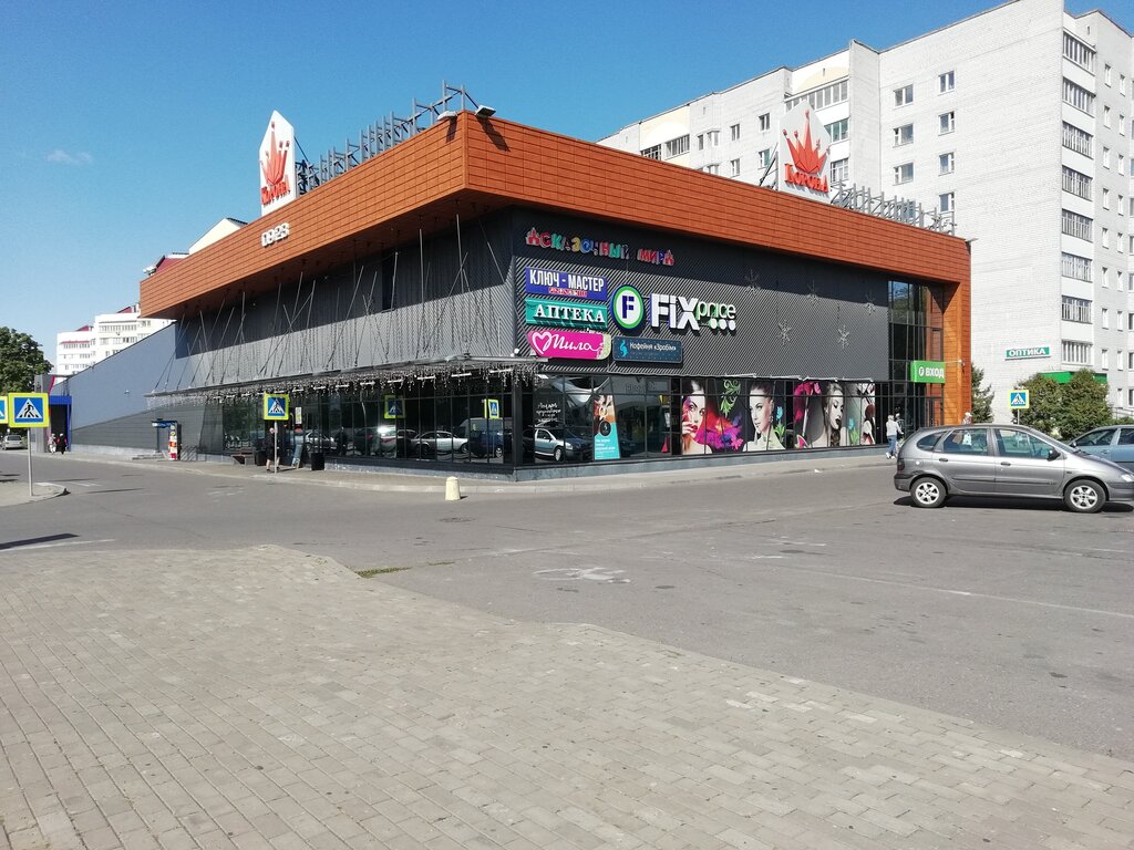 Pet shop ZooVet, Bobruisk, photo