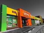 Sushibox (Narimanova Avenue, 24), barra de sushi