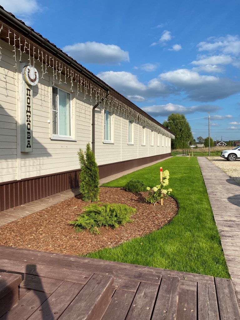 Фото Подкова