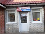 Любимые продукты (Adoratskogo Street, 29к2), tienda de productos
