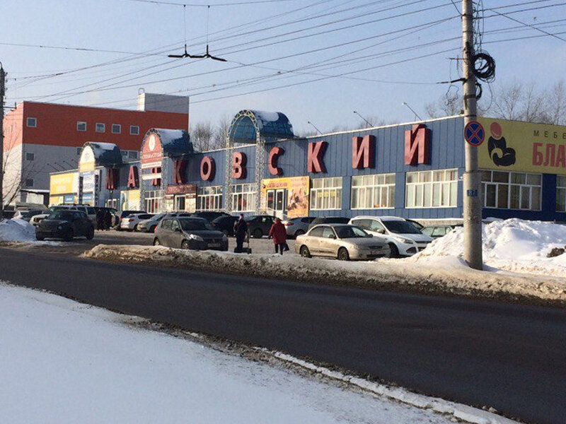 Грабцевское Шоссе Калуга