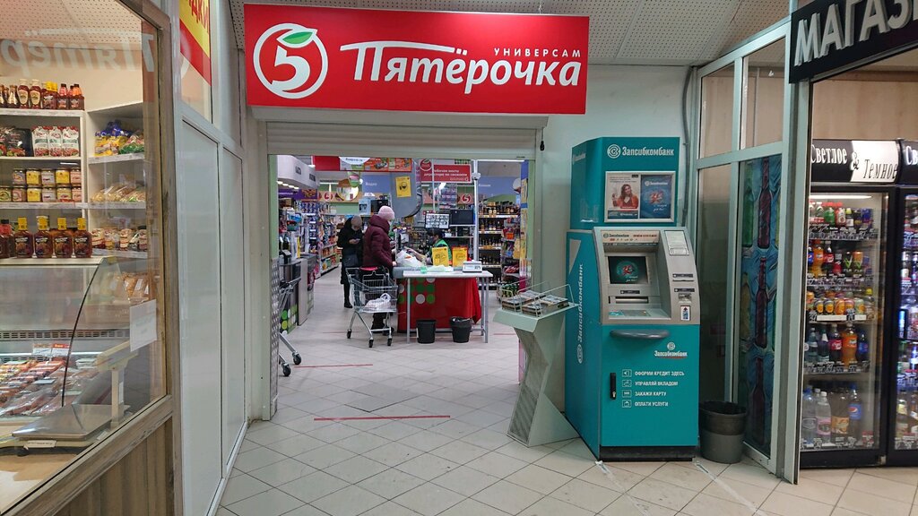 Supermarket Pyatyorochka, Tyumen, photo