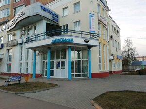 Ингосстрах, улица Богдана Хмельницкого, 30А — Иваново