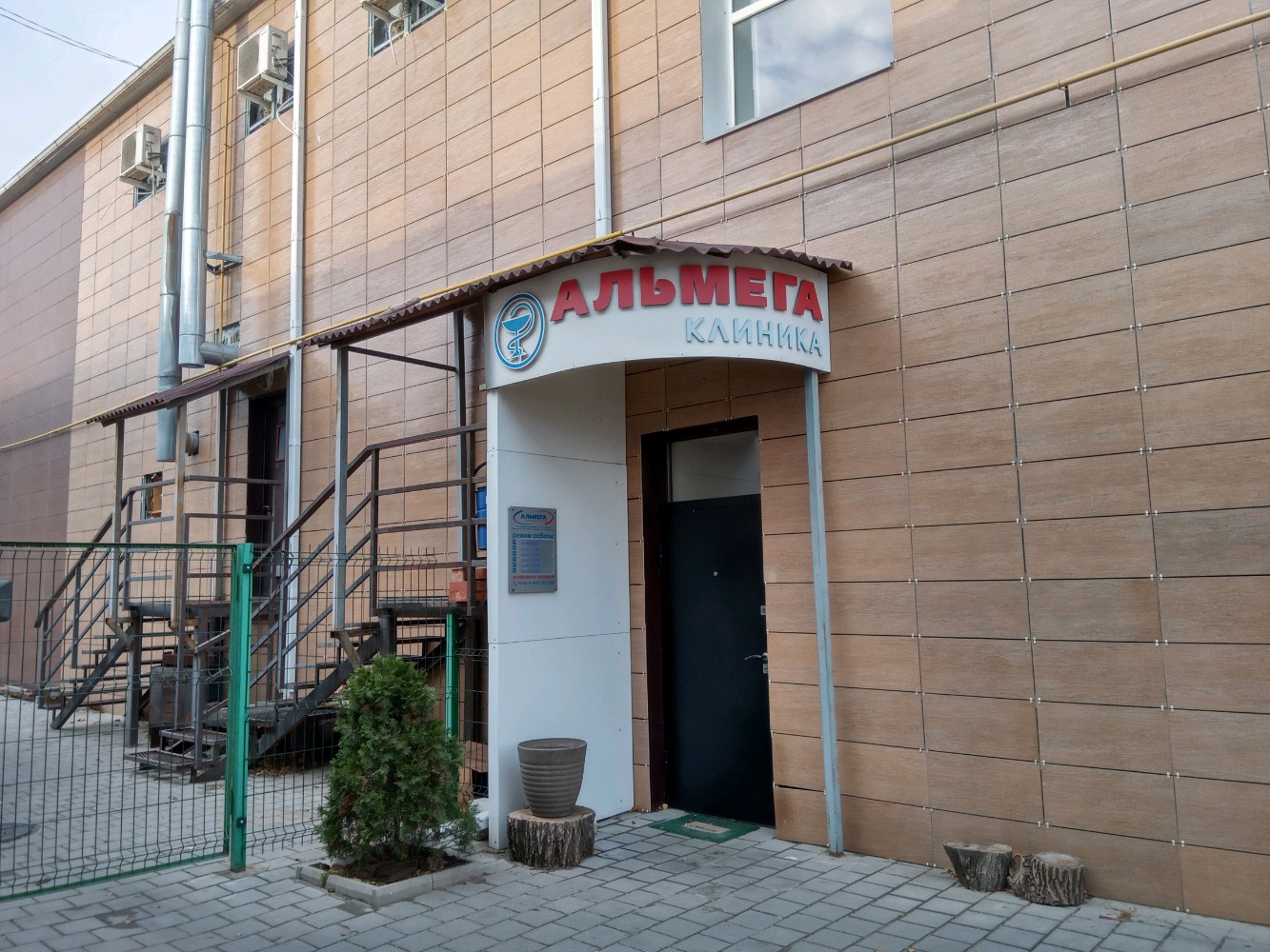 Тимьяновы камни ул мясникова 39 волгоград фото Особенности Альмега в Волгограде, улица Мясникова, 39 - Яндекс Карты