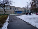 Secondary School № 27 (Trufanova Street, 4), school