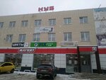 Fix Price (ул. А.Н. Сабурова, 19В, Ижевск), товары для дома в Ижевске