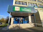 Pud (проспект Генерала Острякова, 99А), grocery