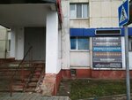 Стоматолог (Schorsa Street, 22), clínica dental