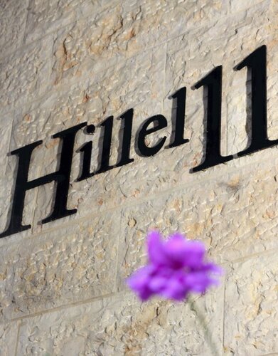 Гостиница Hillel 11 Hotel в Иерусалиме