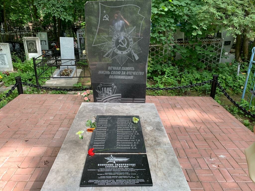 Monument, memorial Братская могила воинов, умерших от ран в эвакогоспиталях, Nizhny Novgorod, photo