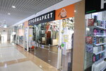 Kovcheg-Market (Kustanayskaya Street, 6) ، متجر بيع أدوات معدنية