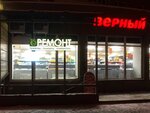 Irem servis (Zheleznodorozhny Microdistrict, ulitsa Andreya Belogo, 1), reparación de teléfonos