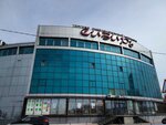Sibir (Pochtamtskaya ulitsa, 1), shopping mall