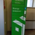 Сберлогистика