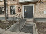 Городской психолого-педагогический центр департамента образования и науки города Москвы (1905 Goda Street, 5), organización pública