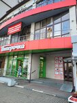 Natural beauty (Tsentralniy City administrative district, Tsentralniy Microdistrict, ulitsa Dmitriyevskaya Damba, 5), beauty salon