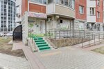Gnezdo (Bolotnikovskaya Street, 36к3), foreign language courses