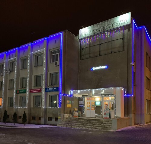  Тихая Сосна, структурное подразделение АО Авантаж Сервис в Алексеевке
