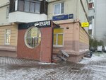 Буханка (Pyatnitskoye Highway, 40), panadería