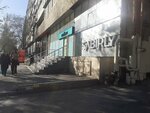 Sabirly (Сity ​​of republican subordination Baku, Yasamal, Abbas Mirzе Sеrifzadе Street, 203Y), beauty salon