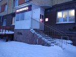 Wildberries (Malaya Borovskaya ulitsa, 28к1), point of delivery