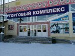 Шапки (ул. Марковцева, 26), магазин головных уборов в Кемерове