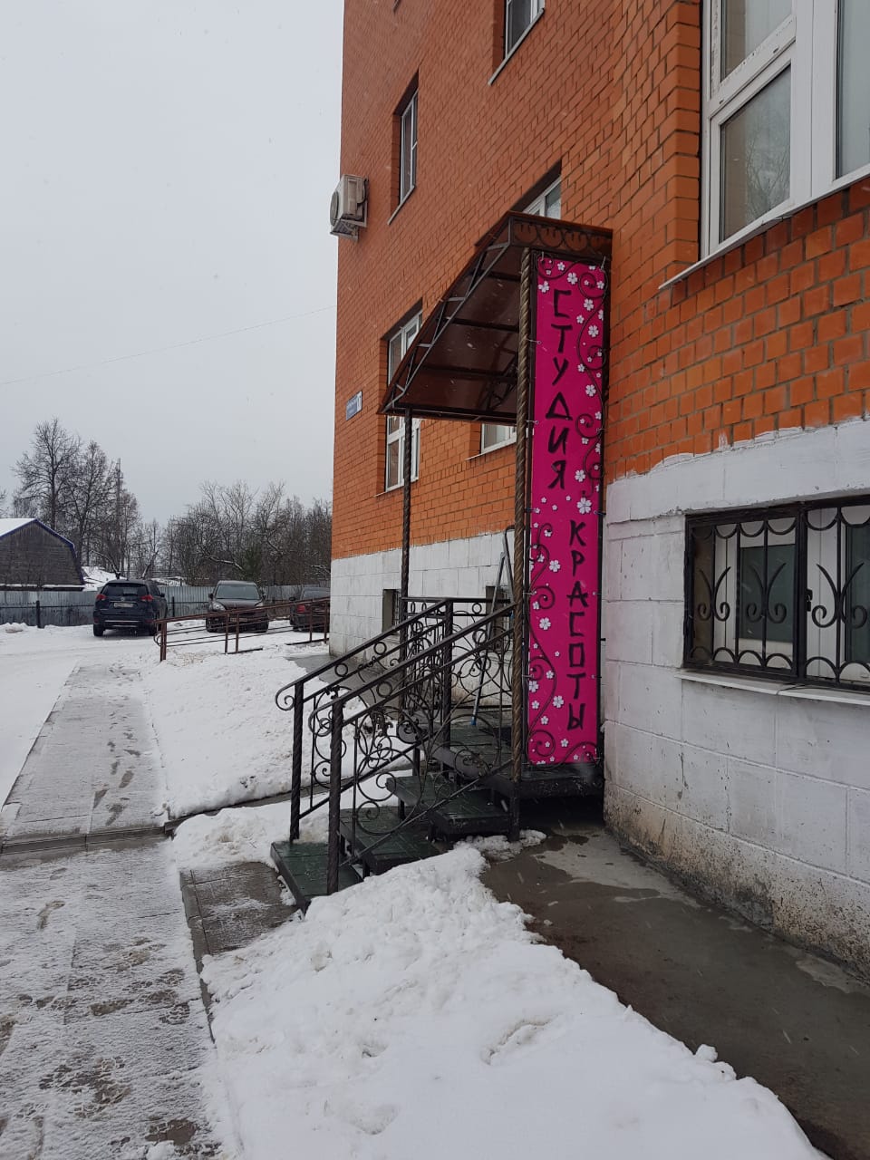 Жемчужина октябрьская ул 17 кольчугино фото Сакура, салон красоты, Октябрьская ул., 17, Кольчугино - Яндекс Карты