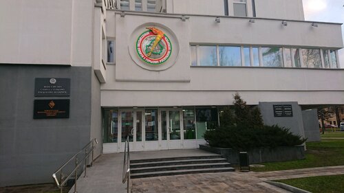 Министерство туризма гранты