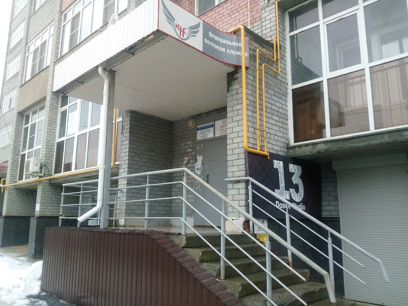 Саранск коммунистическая 97 карта