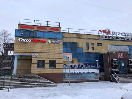 Охотник просп гагарина 107 нижний новгород фото