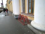 Велопарковка (1st Krasnoarmeyskaya Street, 15), bicycle parking