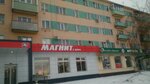 Magnit (Коммунистическая улица, 3), grocery
