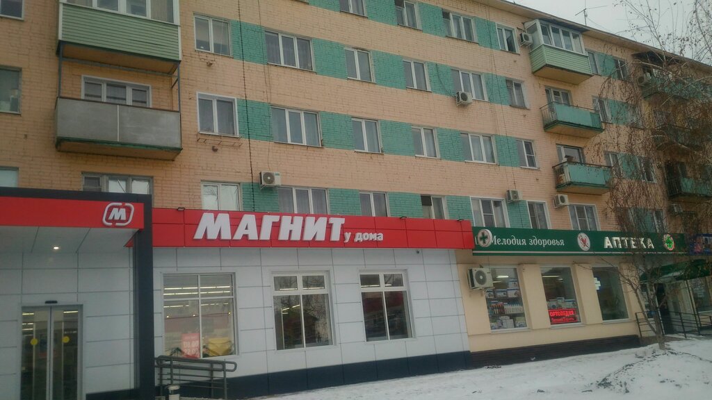 Проспект Лиски Магазины