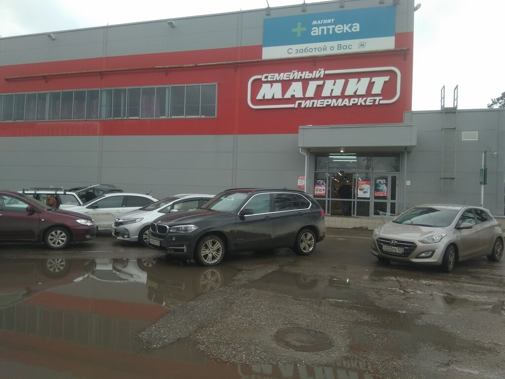 Богдана хмельницкого 81 ейск
