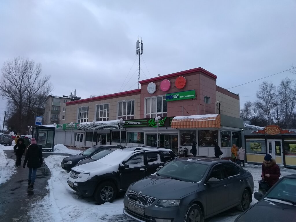 Supermarket Ярче!, Ivanteevka, photo