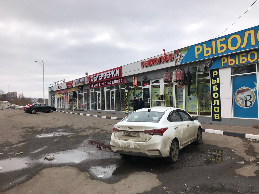 Магазин газель подольск