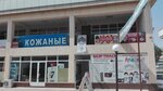 Skip Trace (Farkhad Street, Г30блок7), educational center