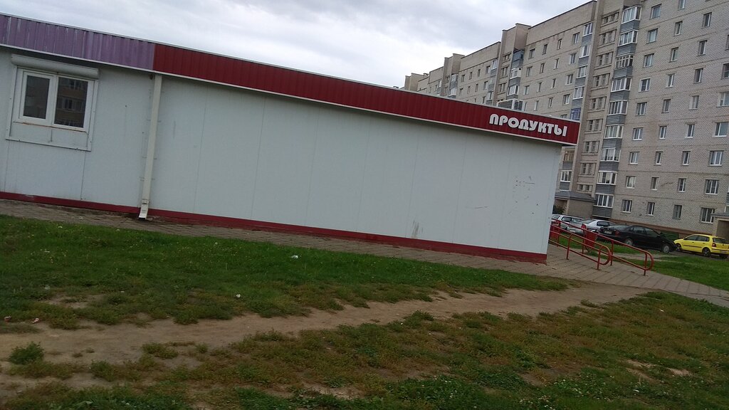 Горецкого 2 Магазины